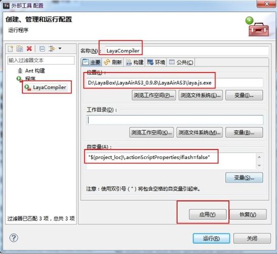 FlashBuilder开发教程从哪开始学？-图1