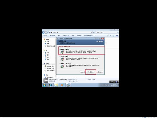 VMware12安装Win7教程详细步骤是怎样的？-图1
