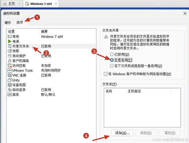 VMware12安装Win7教程详细步骤是怎样的？-图2