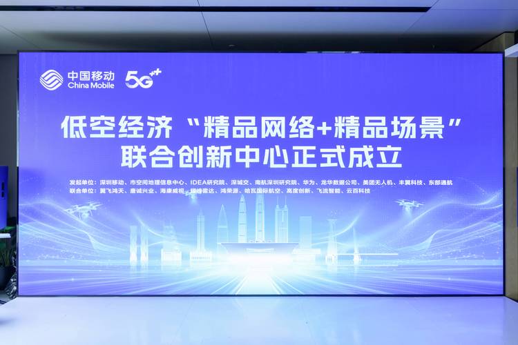 深圳移动互联网协会有何作用？-图1