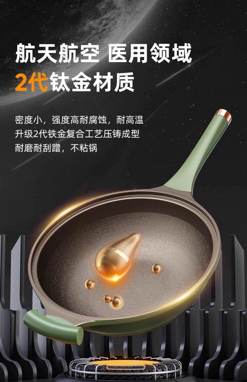 无粘锅哪个品牌好？无涂层不粘锅怎么选？-图1