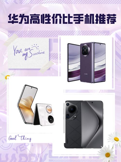 哪个品牌手机性价比最高？-图3