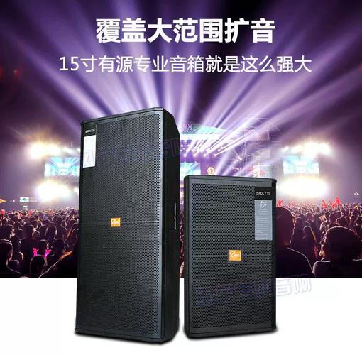 音响写着mg是什么品牌-图2