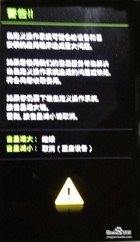 Odin线刷recovery详细步骤是怎样的？-图1