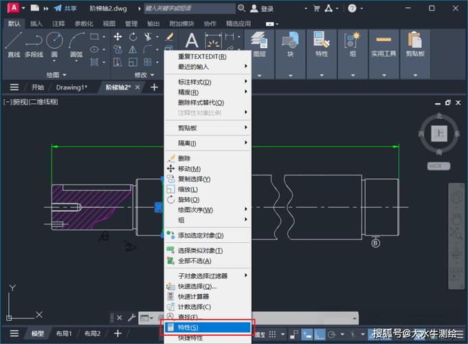 auto cad 2025 教程-图1