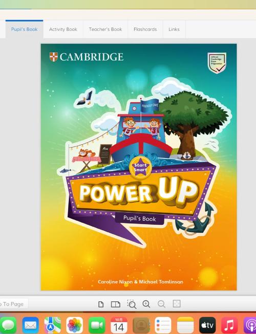 AutoCAD Mac怎么用？新手入门指南来了！-图3