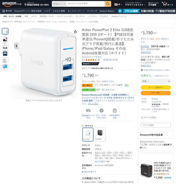 Anker旗下13个品牌各有什么特色？-图1