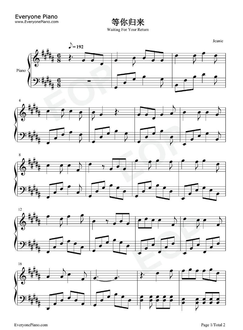 Everyone Piano教程怎么学？新手入门指南！-图1