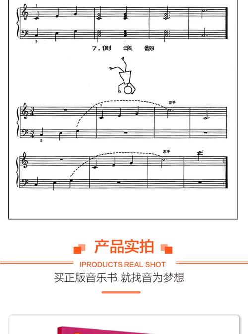 Everyone Piano教程怎么学？新手入门指南！-图3