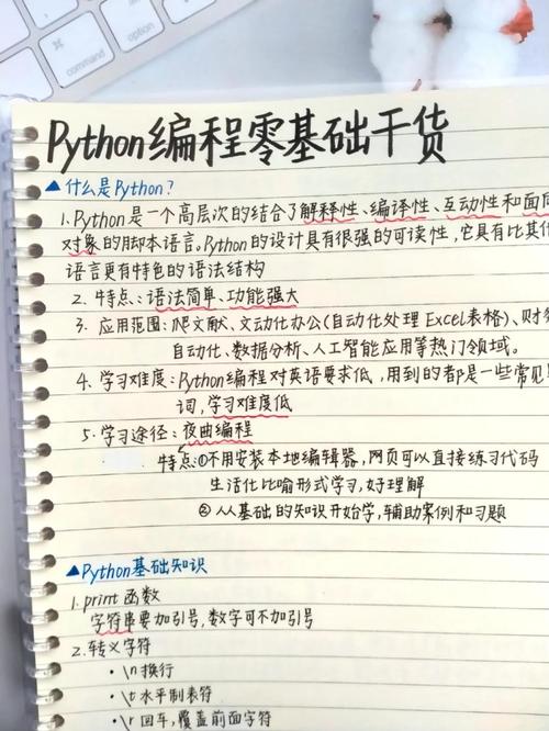 Python gevent教程如何实现高并发？-图3