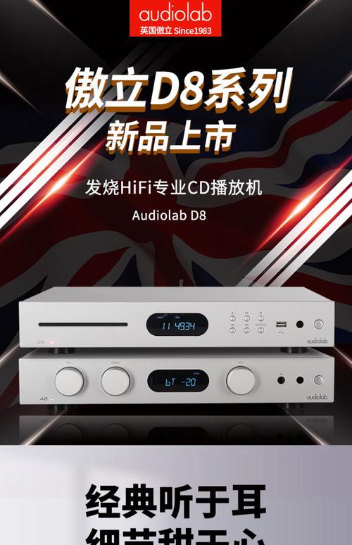 外国HIFI播放器品牌怎么选?-图3 外国HIFI播放器品牌怎么选?-图3