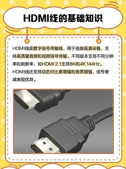 HDMI高清连接线品牌怎么选?-图1 HDMI高清连接线品牌怎么选?-图1