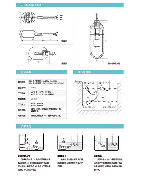 Hyperterminal怎么用？入门教程看这里！-图3