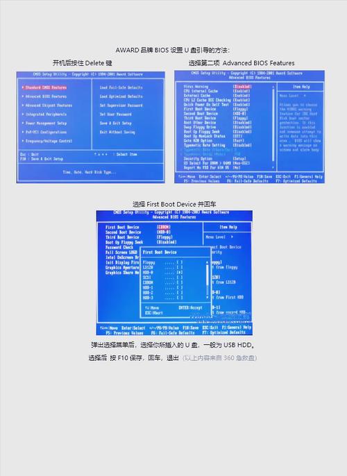 U盘XP装Win7双系统,操作步骤有哪些?-图1 U盘XP装Win7双系统,操作步骤有哪些?-图1