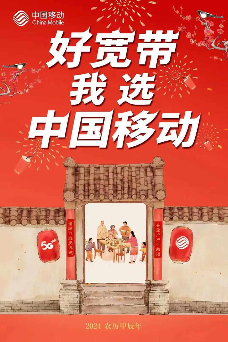 中国移动互联网广告标准有何新变化？-图1