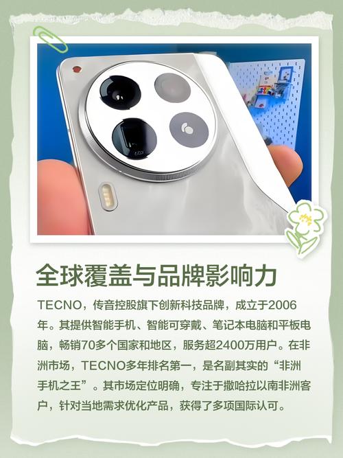 Tecno品牌源自哪个国家？-图1