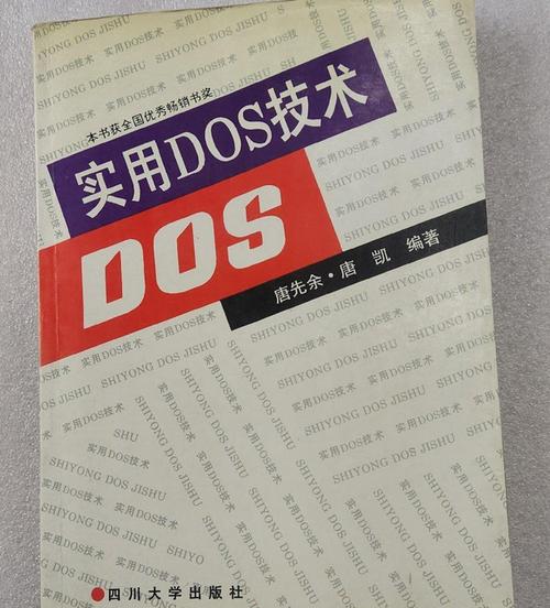 操作系统实用教程(第三版)pdf哪里能免费下载？-图2