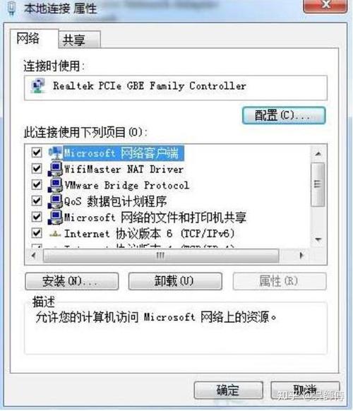 苹果笔记本如何换Win7系统？-图1