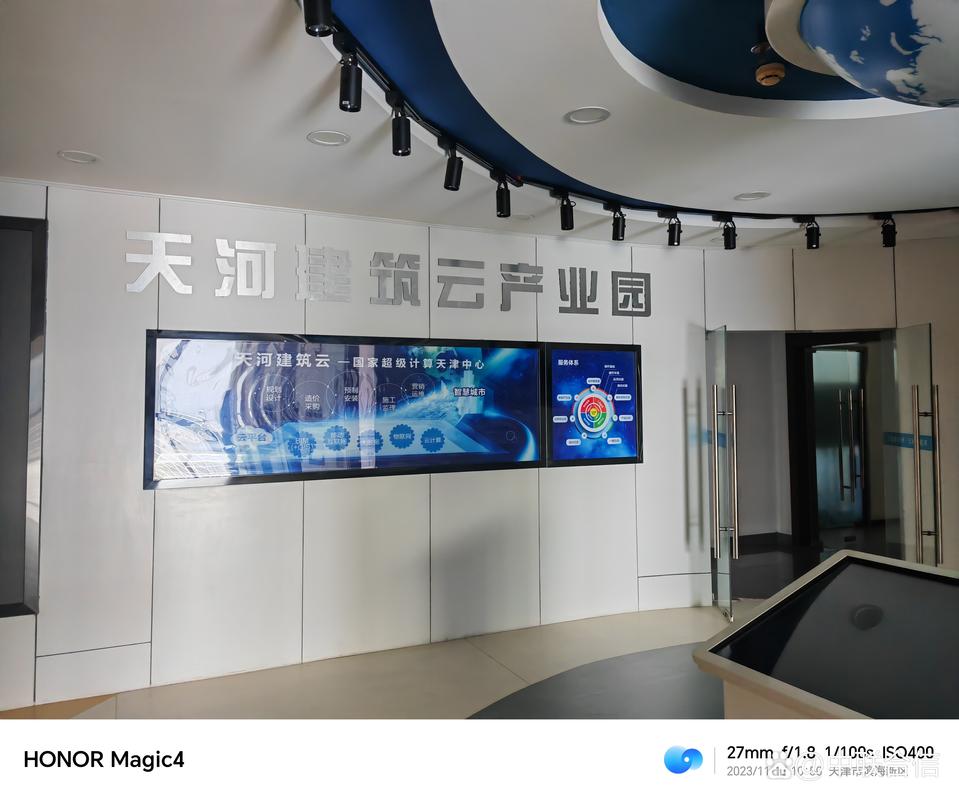 天津开发区互联网金融发展现状如何?-图1 天津开发区互联网金融发展现状如何?-图1