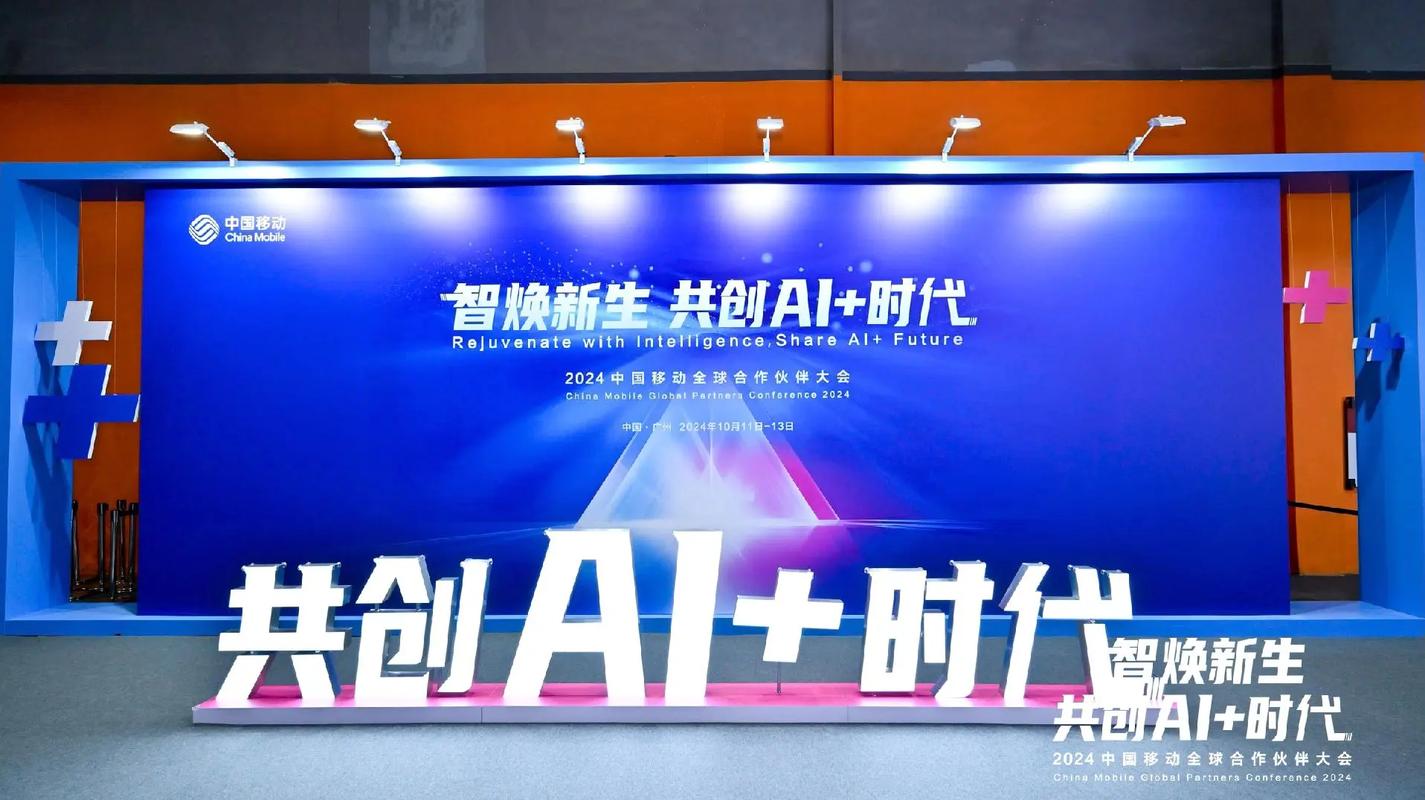 全球移动互联网大会视频看点有哪些?-图2 全球移动互联网大会视频看点有哪些?-图2