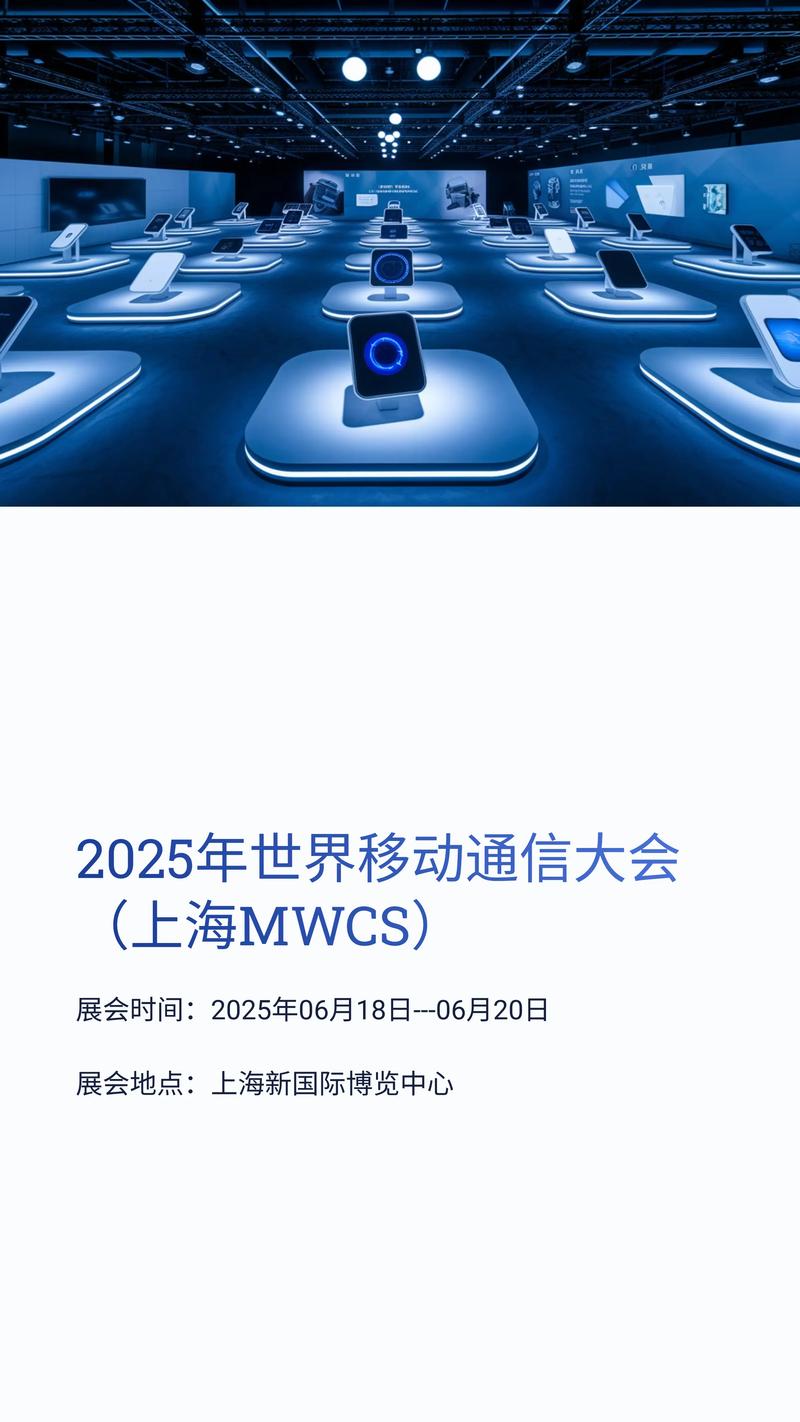 全球移动互联网大会视频看点有哪些?-图3 全球移动互联网大会视频看点有哪些?-图3