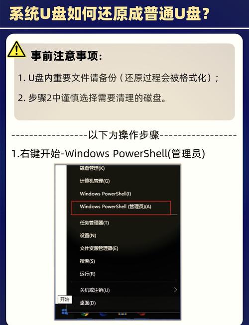 U盘如何安装苹果Win8系统?-图1 U盘如何安装苹果Win8系统?-图1