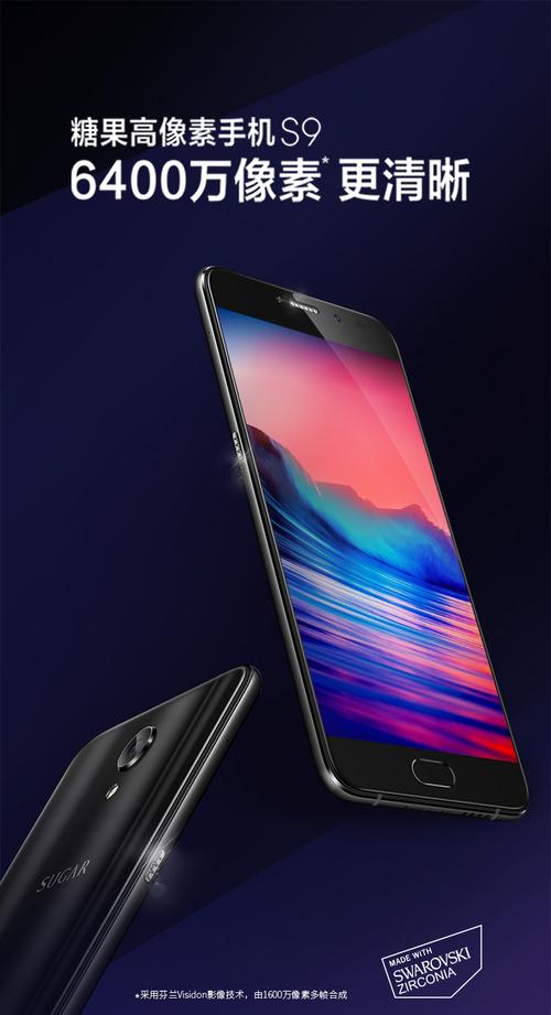 法国品牌手机Sugar有何独特之处?-图2 法国品牌手机Sugar有何独特之处?-图2