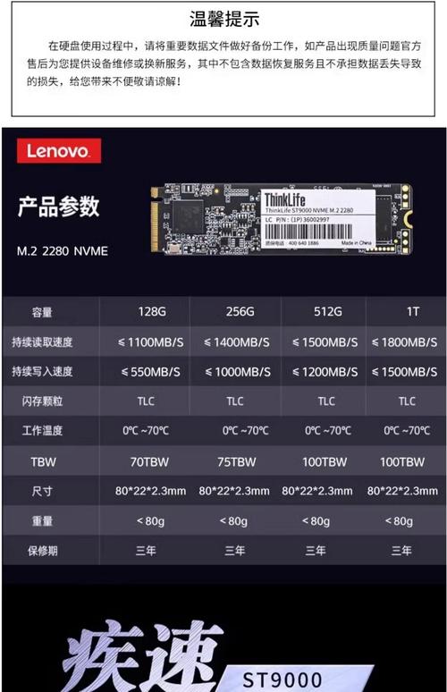 ssd固态硬盘品牌排名-图1 ssd固态硬盘品牌排名-图1