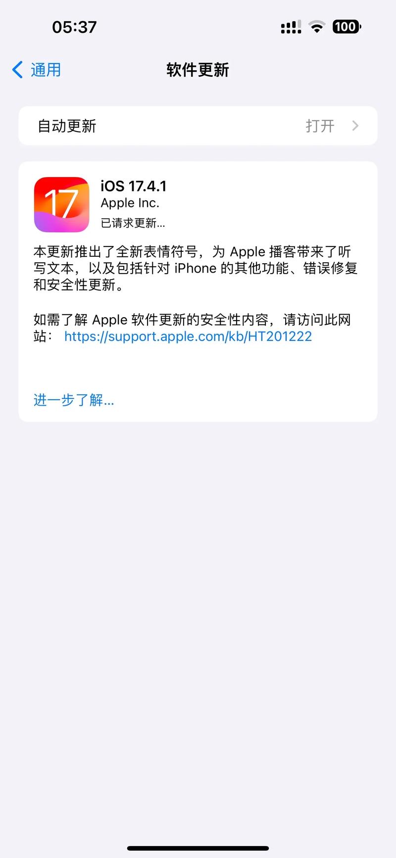 iOS5基础教程中文版PDF哪里找?-图1 iOS5基础教程中文版PDF哪里找?-图1