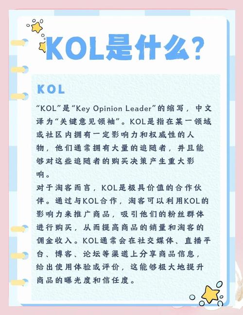 KOL品牌合作案例,如何实现高效共赢?-图3 KOL品牌合作案例,如何实现高效共赢?-图3