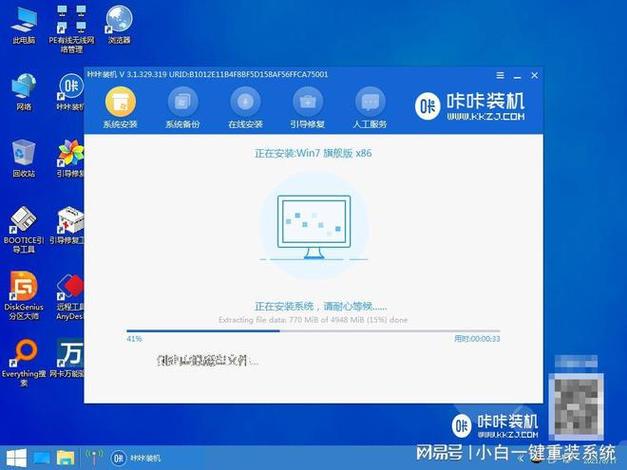 U盘装Win7系统视频教程怎么操作？-图1