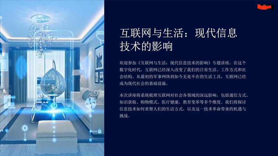 互联网发展如何重塑企业生存与竞争？-图3