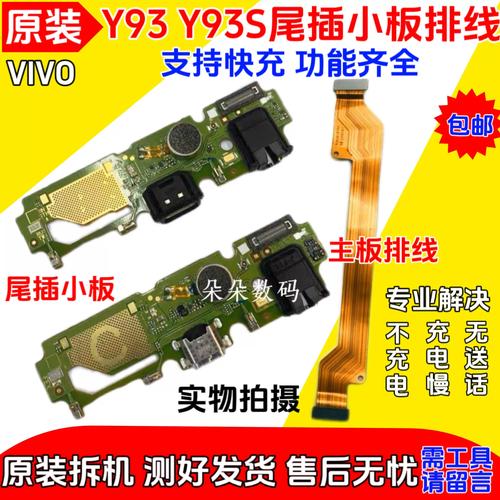 Note3 N9005刷机教程，如何安全操作？-图2