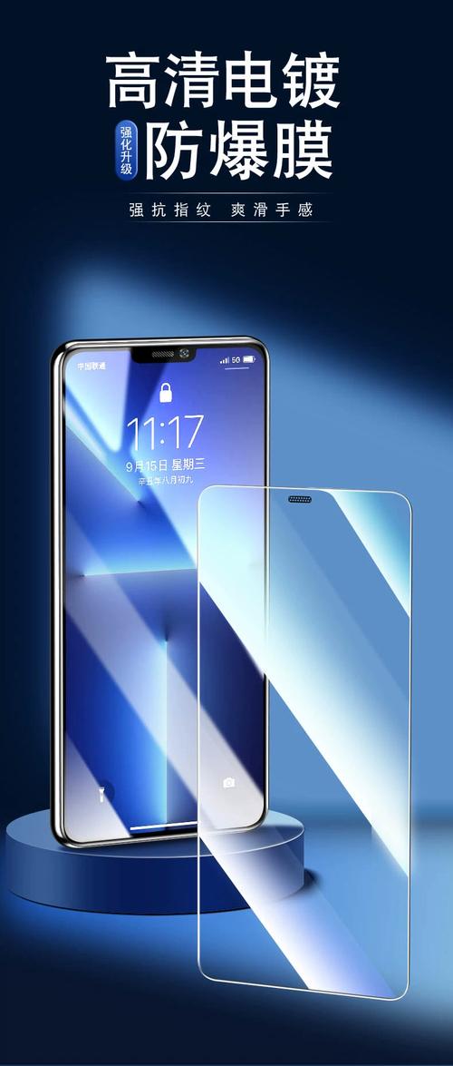 iphone手机膜品牌-图2 iphone手机膜品牌-图2