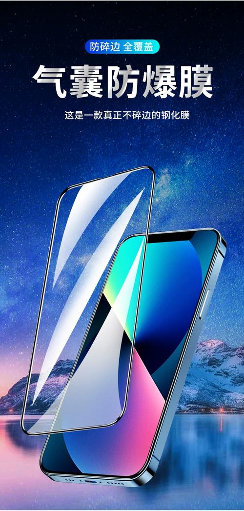 iphone手机膜品牌-图3 iphone手机膜品牌-图3