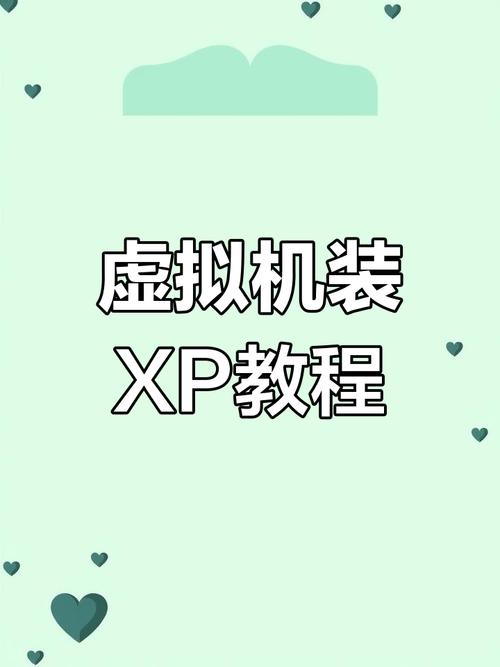 电脑win7安装xp系统安装教程-图1 电脑win7安装xp系统安装教程-图1