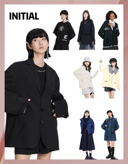 initial品牌官网-图1 initial品牌官网-图1