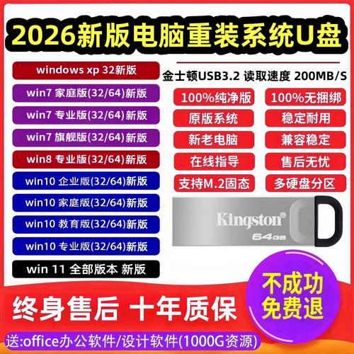 Win10用PE安装系统步骤有哪些？-图2