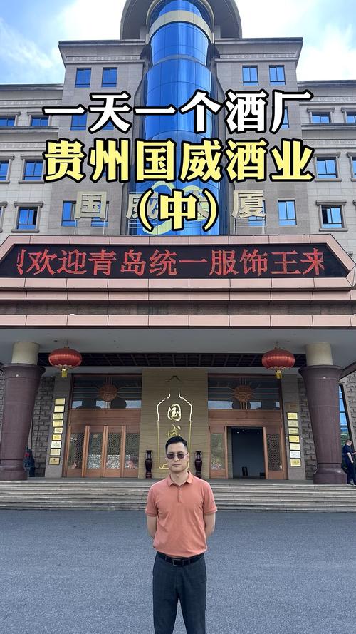 guowei是什么品牌-图3