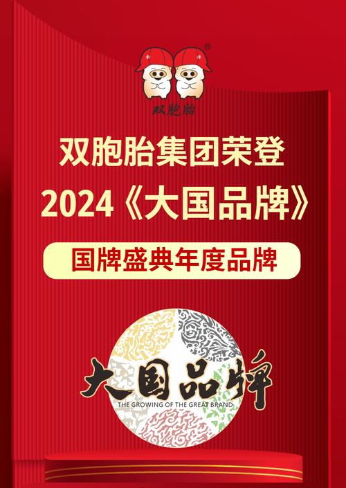 guowei是什么品牌-图2