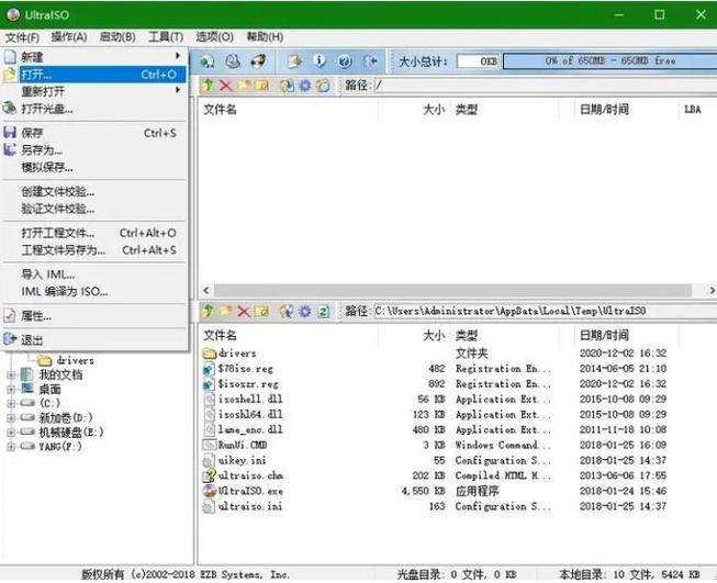 Win7系统ISO安装步骤详解？-图2