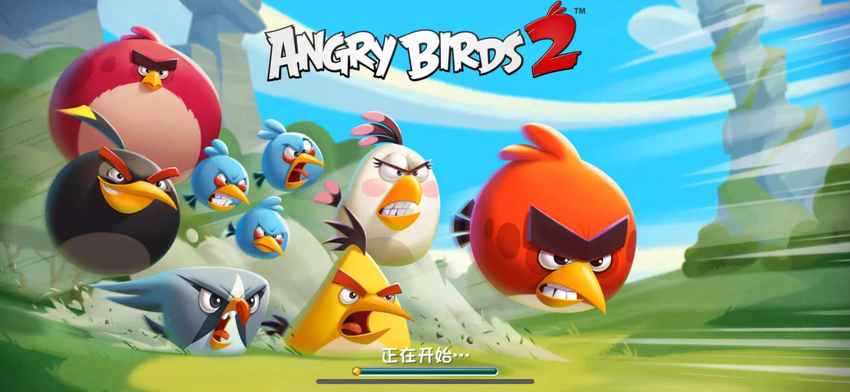 iOS开发如何复刻愤怒的小鸟?-图1 iOS开发如何复刻愤怒的小鸟?-图1