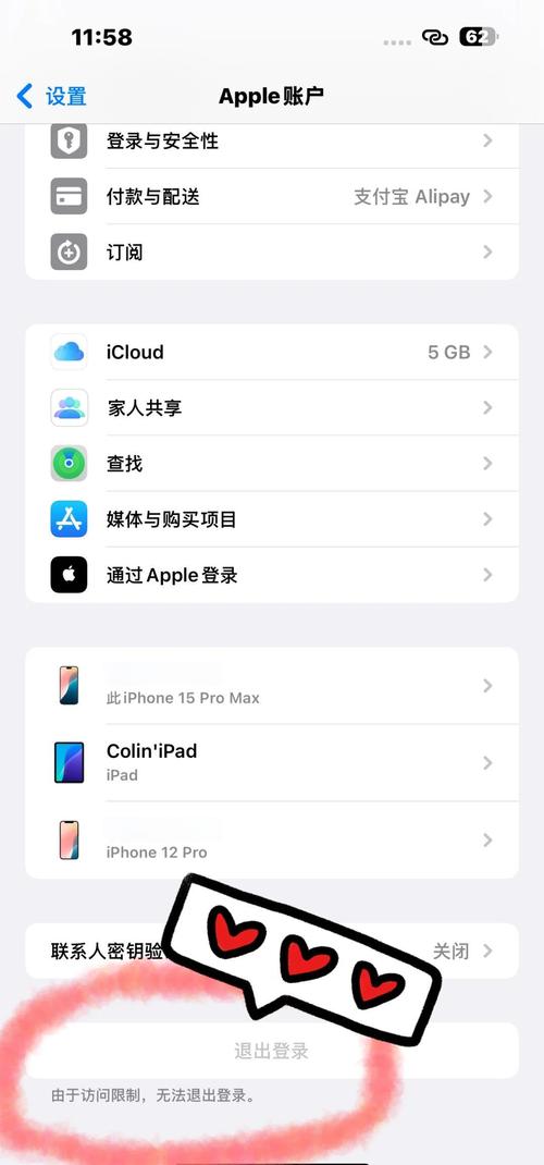 iPhone4s如何跳过ID激活?-图1 iPhone4s如何跳过ID激活?-图1