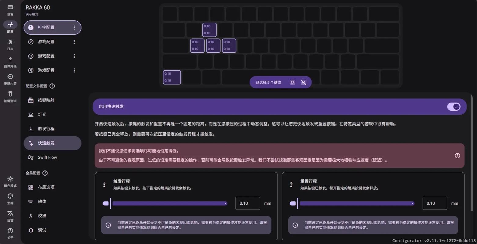 Win7 64位系统如何正确安装KX驱动?-图1 Win7 64位系统如何正确安装KX驱动?-图1