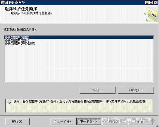 Win10能装SQL2005吗？安装教程可行吗？-图3