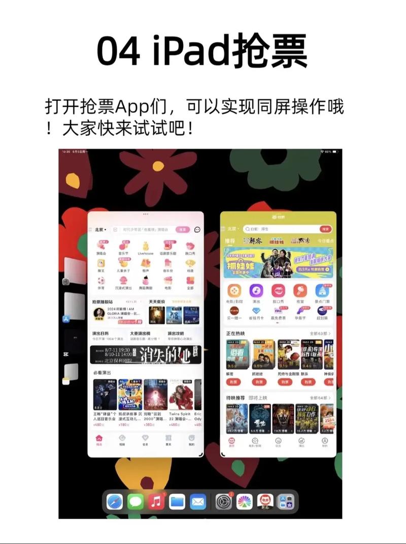 ps4 pro 设置网络设置教程-图2