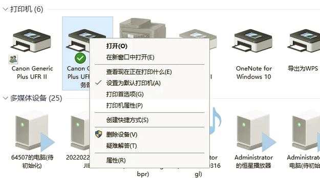 iPhone4s换WiFi教程,具体步骤有哪些?-图2 iPhone4s换WiFi教程,具体步骤有哪些?-图2
