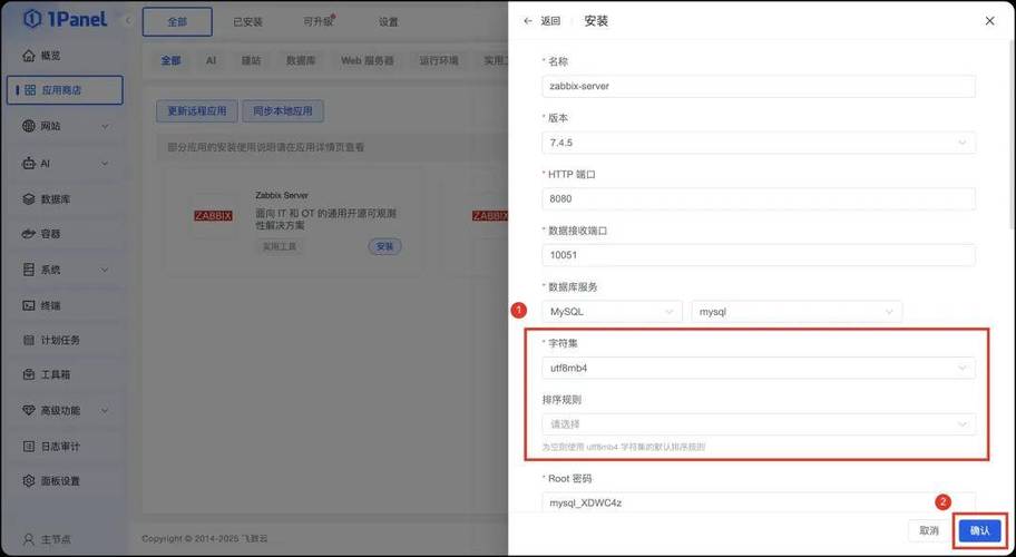 Win7安装MySQL视频教程，步骤详细吗？-图2