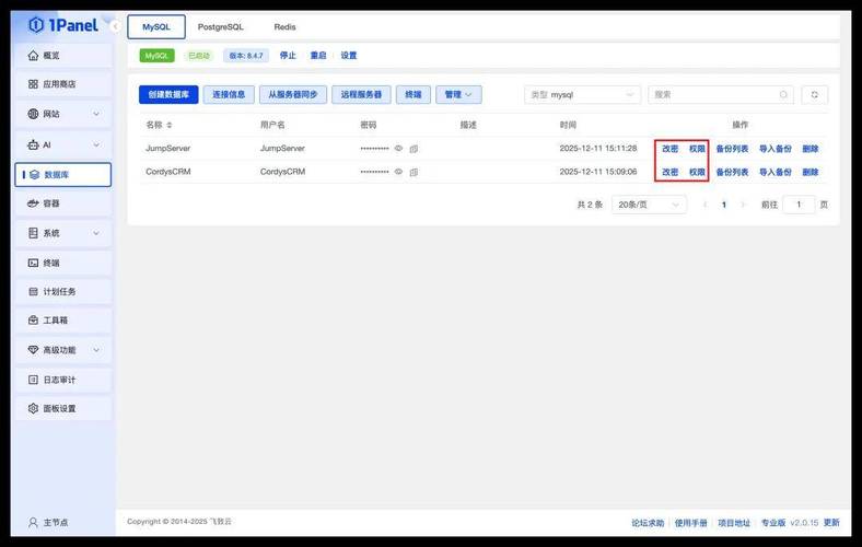 Win7安装MySQL视频教程，步骤详细吗？-图3