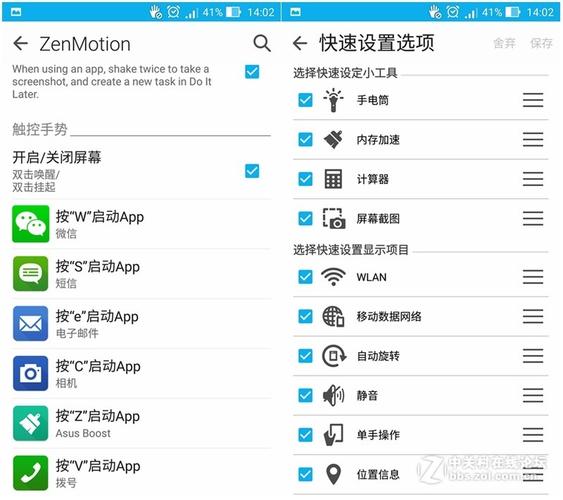 Zenfone2 Win7教程怎么装？系统兼容吗？-图3